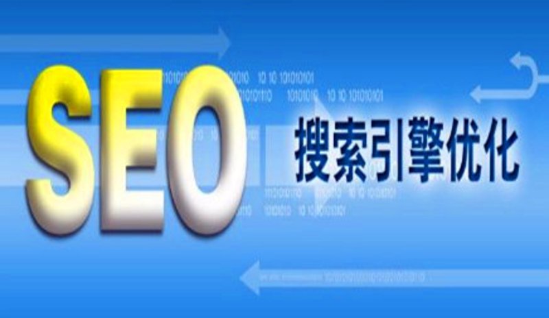 如何让关键词排名飞升？——步步为营的策略解析