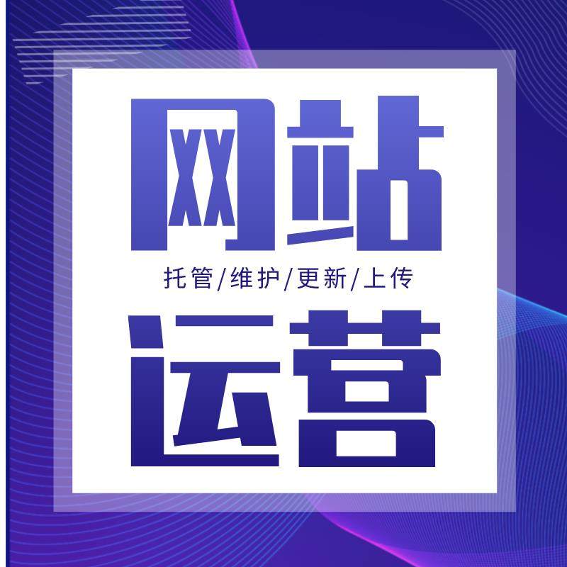 如何有效进行关键词排名测试